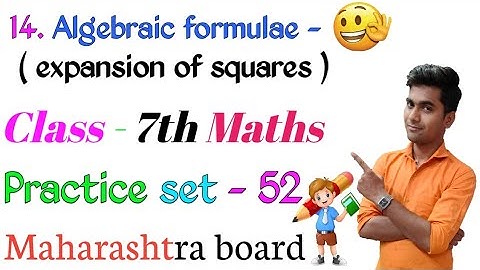 Practice set 52 Class 7th Maths | Algebraic formulae - expansion of square | M.h board