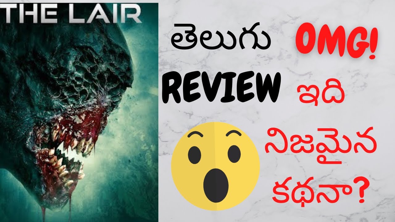 the lair movie review in telugu