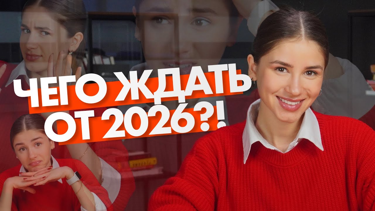 Дефицит водителей, Цены на перевозки, Риски рынка — Что ждет логистику в 2026 | Новости логистики