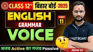 English Grammar | Voice | class 12th English Grammar Bihar board | Class 12th English