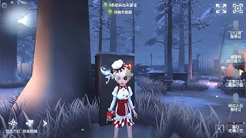 #1181 Perfumer | Pro Player | Leo