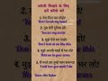 spoken english #subscribe #youtube #shortsvideo #funny #spokenenglish #spoken