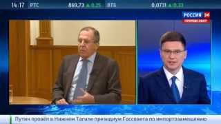 Сергей Лавров: "Уничтожение Су 24 спланированная провокация"