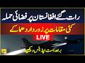 Massive Air Strikes In Afghanistan Live Updates