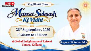Mansa Sakaash ki Vidhi | BK Vedanti Didi, Africa | 26 September | 10.30 AM - 12 PM | Kolkata Museum