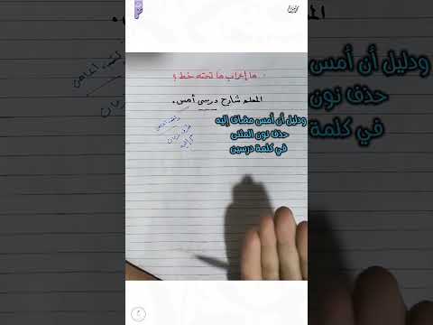 معمول اسم الفاعل اكسبلور ثانوية عامة تالتة ثانوي اسم الفاعل