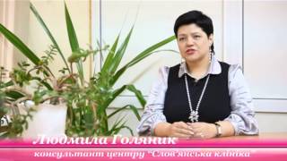 Славянская клиника - худеем Славянская клиника - худеем