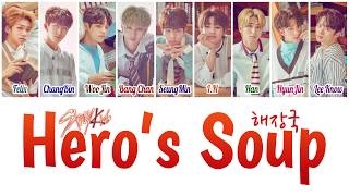 Stray Kids (스트레이 키즈) - 해장국 (Hero's Soup) [HAN|ROM|ENG Color Coded Lyrics] Resimi