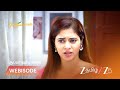 SANDHYA RAAGAM | ரகுராமிற்க்காக பதவி விலகிய ஜானகி
