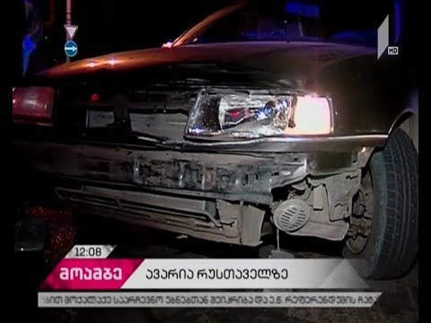 თბილისში, რუსთაველის გამზირზე, მოტოციკლი და მსუბუქი ავტომობილი ერთმანეთს შეეჯახა (ფოტოები)