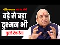      astrology  shatru se vijay pane ke upay  by rh soni  hindi 