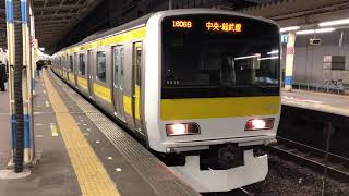 E231系500番台ミツA518編成船橋発車