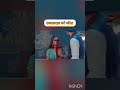 rimjhim-choti Umer ka bada safar  #status #shortsfeed #nayara #dangaltv #dangal #bollywood #dangaltv