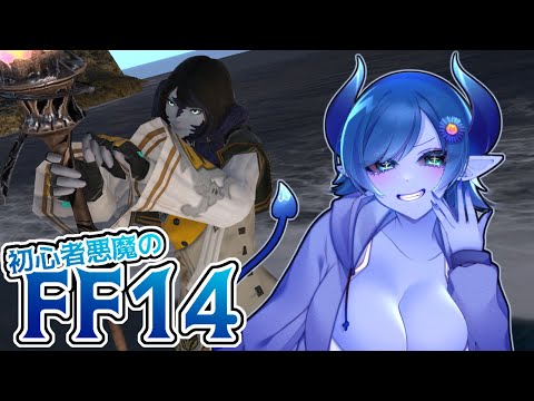 【FF14/Meteor】ゼロとゴルベーザ【間宮シグ】