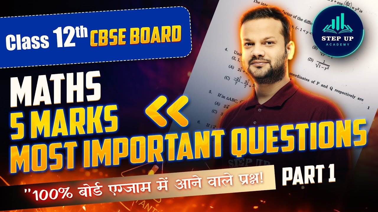 Class 12th Maths | Top 5 Marks Most Important Questions | CBSE Board ...