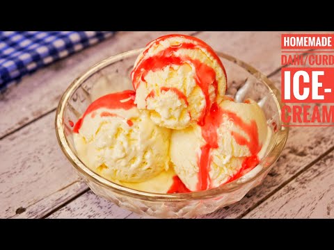 वीडियो: घर पर दही आइसक्रीम कैसे बनाएं