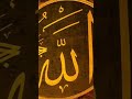 aankhon mein Laga dun ya Allah taufik De #viralvideo #views #views#coversong #love
