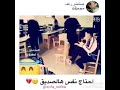 حالات واتس اب شكرا لكل الي باعوني 