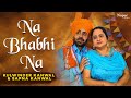 Na bhabhi na  kulwinder kanwal  sapna kanwal  punjabi folk song  nupur audio