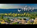 Arara village khushab  arara is a very beautiful and hidden area in khushab pakistan