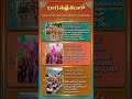కొండల్లో మారుమోగే మన దేశపు వింత సంగీతం! 🤯🎺 | #shorts