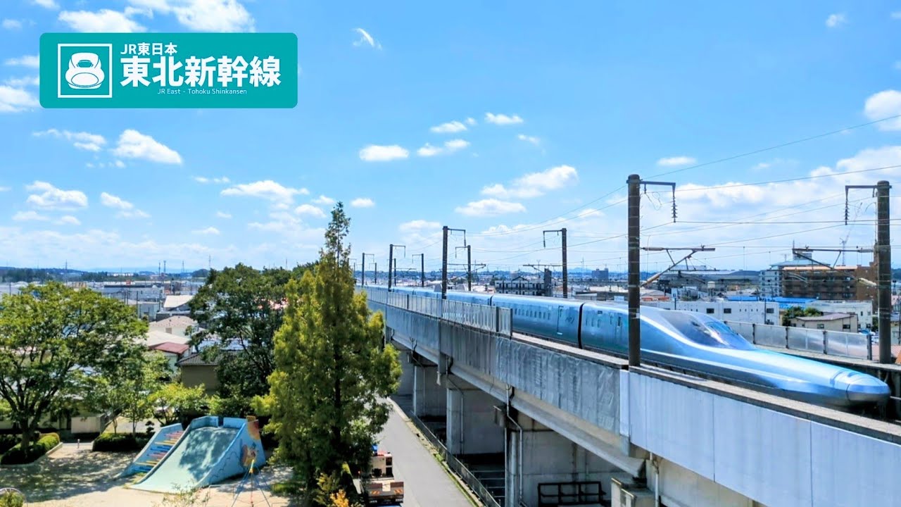 🚄Shinkansen TOHOKU🗾LIVE NONSTOP CAMERA 東北新幹線 郡山 ライブカメラ 鉄道 MAX320km/h bullet train Japan 
