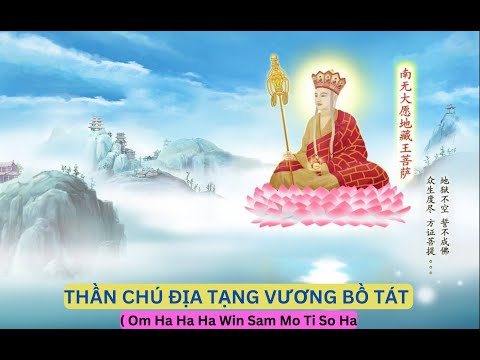 Thần Chú -