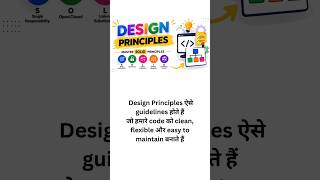 Stop Writing Bad Code ❌ | Learn SOLID Principles in Hindi