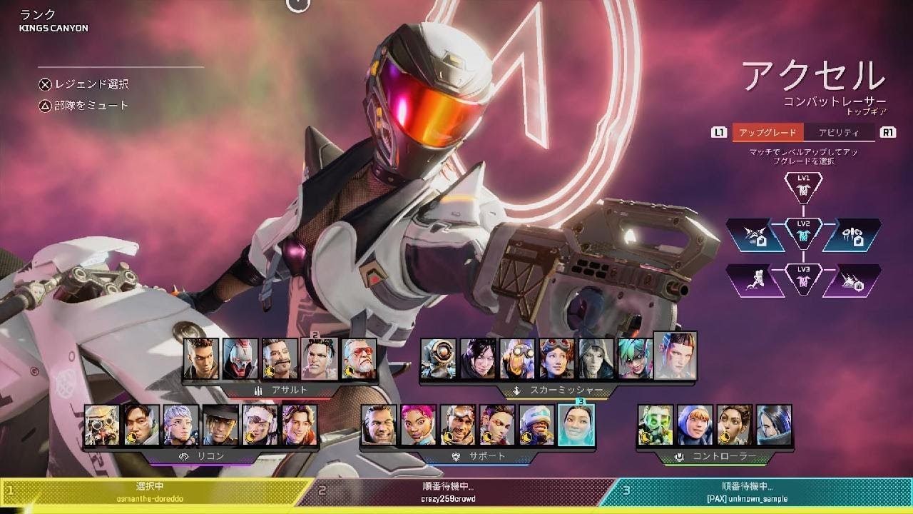 Apex Legends_20260508032437 - YouTube