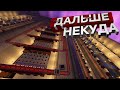 Развитие с нуля на сервере SolarGrief 1.16.5 | Часть 1