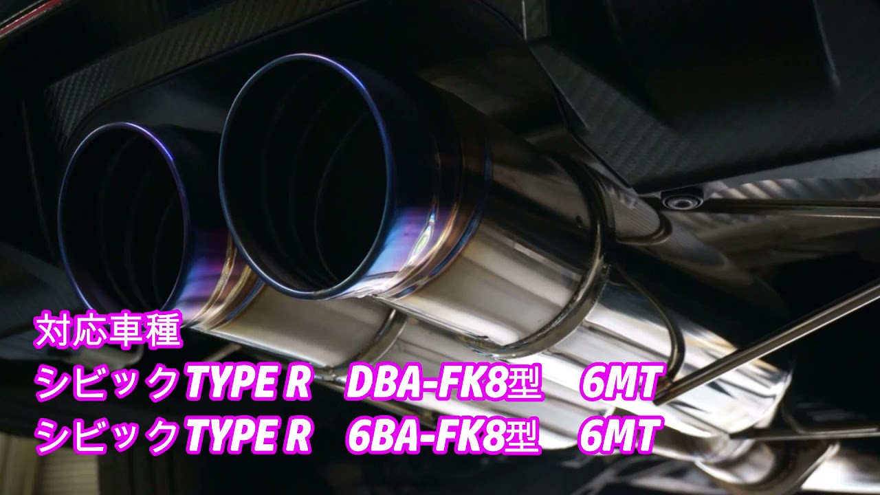 J's Racing 70RS Dual Plus Legal Exhaust for FK8 Honda Civic Type R