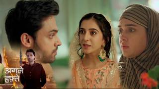 Seher Hone Ko Hai New Promo