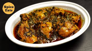 PALAK CHICKEN CURRY | SPINACH CHICKEN RECIPE | DHABA STYLE SAAG WALA CHICKEN