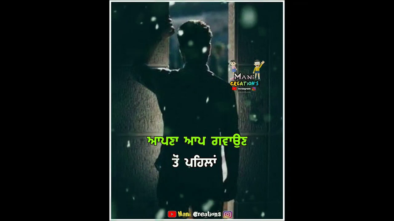 Mausam Wangu Badal Gaye – Mankirat Aulakh – New Punjabi Songs 2021 – WhatsApp Sad Status #shorts