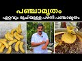 Sweet pazhani panchamrutham making