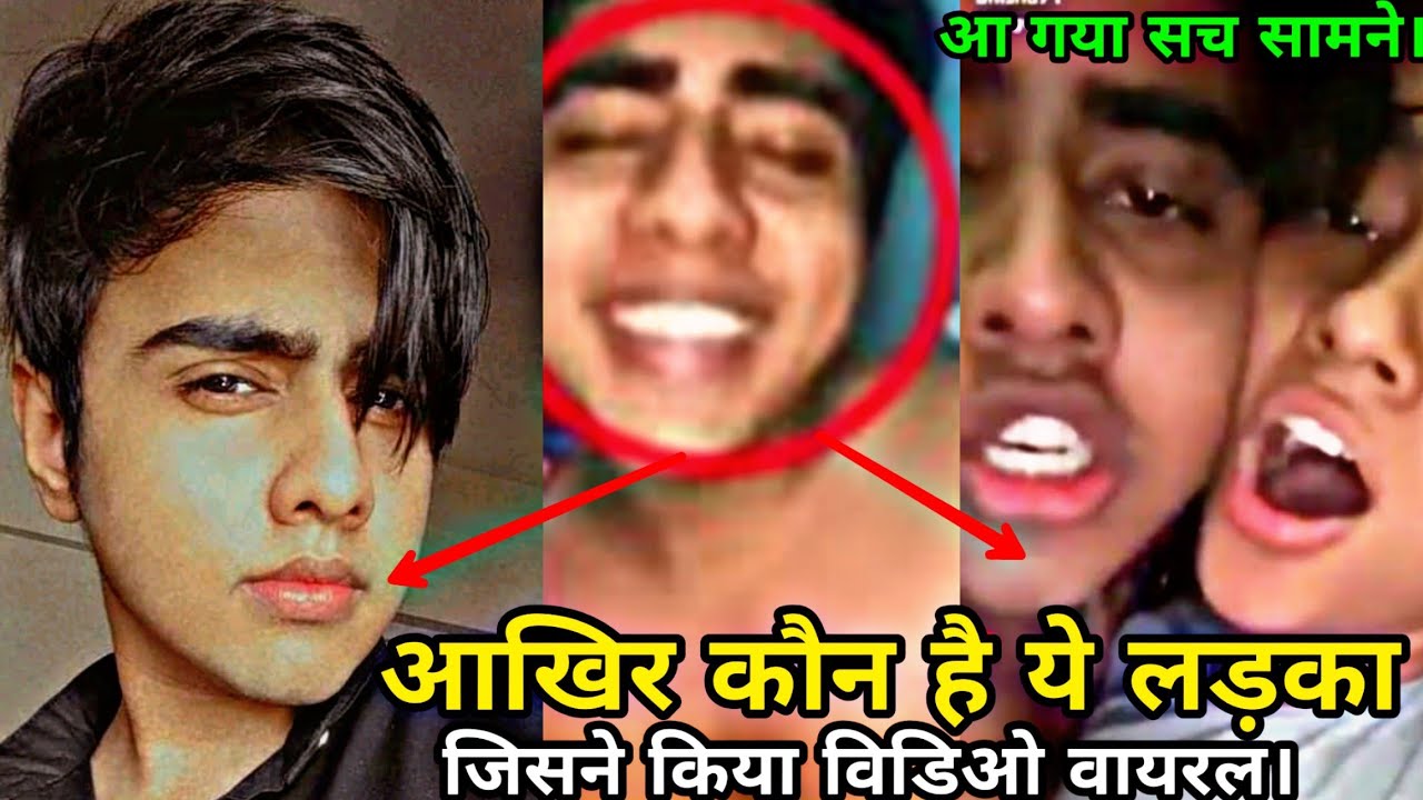 Mahto Sex Video - Nisha Guragain Viral Video Boy name Reaveal !! Nisha Follow Him On TikTok |  nisha gurgain leak video - YouTube