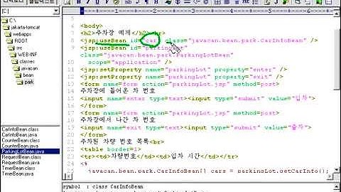 [ JSP 동영상강좌 ] 제 10강 - JSP 액션태그
