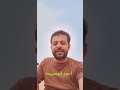 نسمو على أصحاب الصغاير ونرقى قصيدة احمد ابوصريمه القيفي اليمن السعوديه البيضاء 
