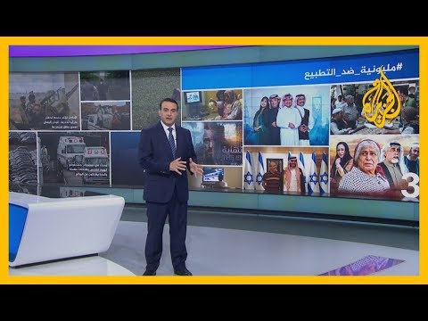 جدل الدراما الرمضانية والتطبيع يتواصل.. دعوات لمقاطعة قناة "ام بي سي" السعودية