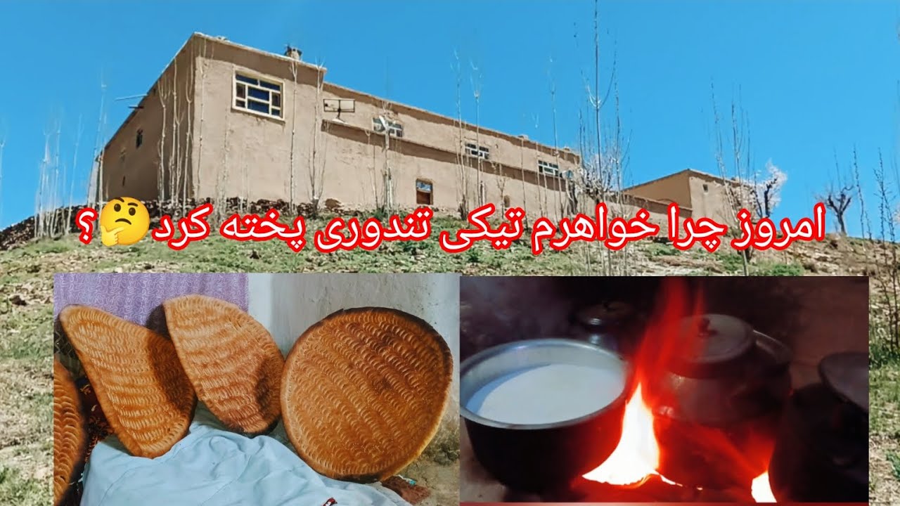 ولاگ کار های رومزه در منطقه مالستان🥱 امروز مه و خواهرم کجا رفتیم ؟ ویدیو را حتما بیننده باشید 🫵