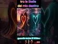 tra le Stelle del mio destino