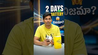 2 Days Battery 😱 నిజమా? Realme p4x Longterm review #telugutechtuts #realmep4x