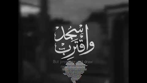 حالات قرآن كريم بصوت جميل جدا بصوت القاريء حسام الدين عبادى