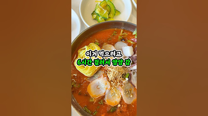 6시간 걸려서 양양까지 간 이유 #양양맛집 #양양째복 #째복맛집 #강원도맛집 #쇼츠 #쇼츠맛집