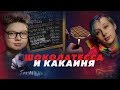 ФЕМИНИСТКИ НЕ ПУСКАЮТ МУЖЧИН В КАФЕ // Алексей Казаков