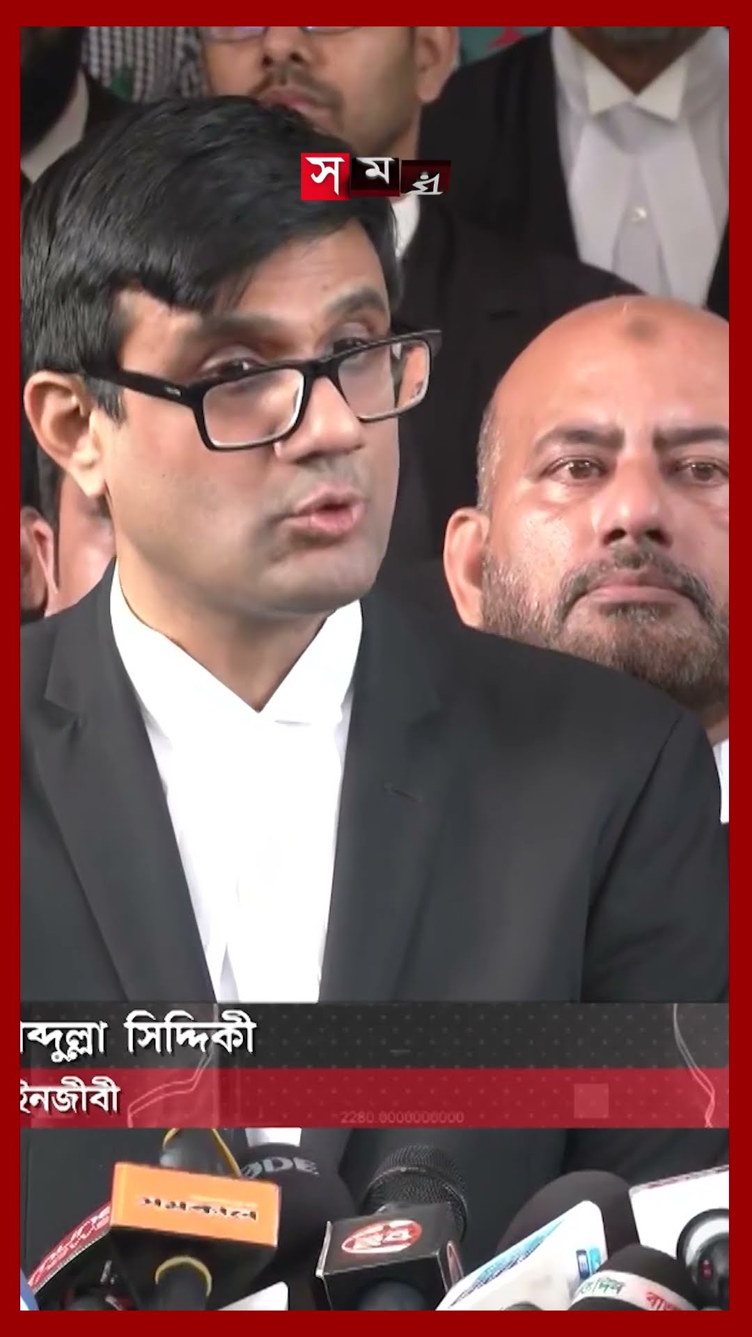 জামায়াত নেতা আজহারের রিভিউ মঞ্জুর, ২২ এপ্রিল আপিল শুনানি #atmazharulIislam #jamaateislami #shorts