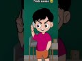 Nickname #funny #comedy
