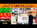 4k & 8K Smart Led Tv | Samsung Led | Android Led | Wholesale Cheap Prices | Bara Bazar Rawalpindi