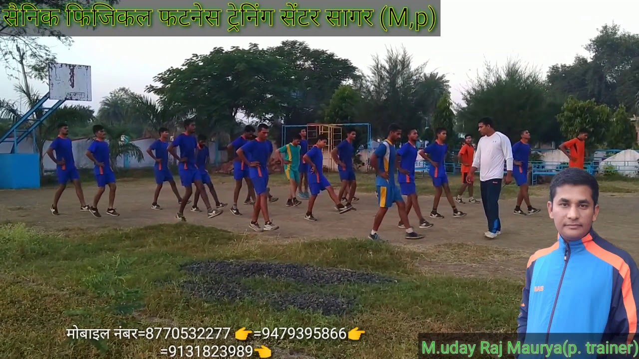 Sainik physical training centre Sagar Madhya Pradesh Sagar Madhya Pradesh