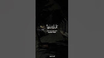 قران كريم 🤍🎧